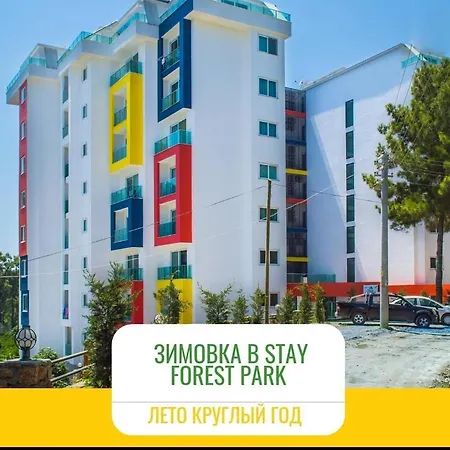 Stay Forest Park Διαμέρισμα Αλάνια
